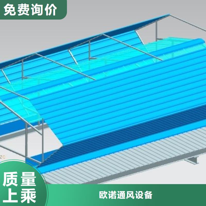 通风气楼,畜牧风机真材实料诚信经营