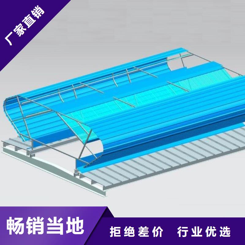 鋼結構通風天窗廠家直銷