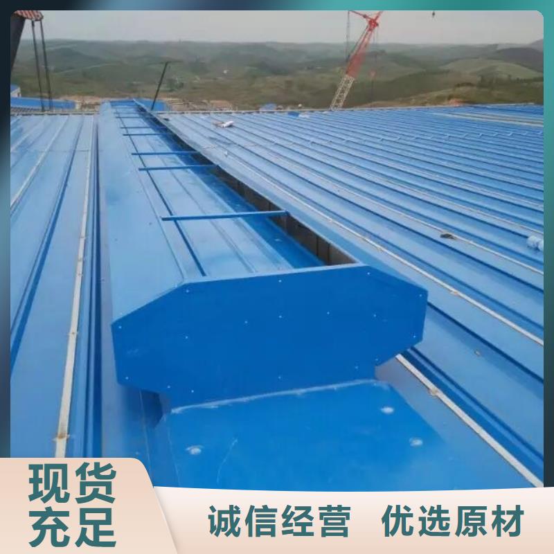 萬寧市不銹鋼天窗廠家直銷