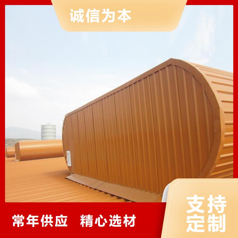 屋頂通風(fēng)設(shè)備廠家直銷