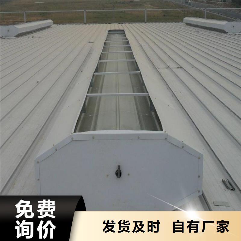 屋脊通風天窗免費咨詢