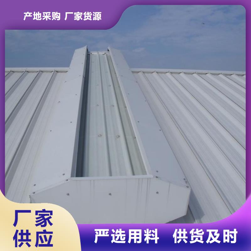 圓拱側(cè)開形采光排煙天窗
