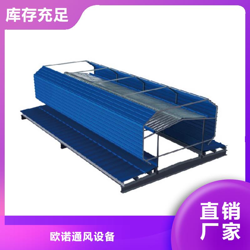 自然通風器歡迎電詢