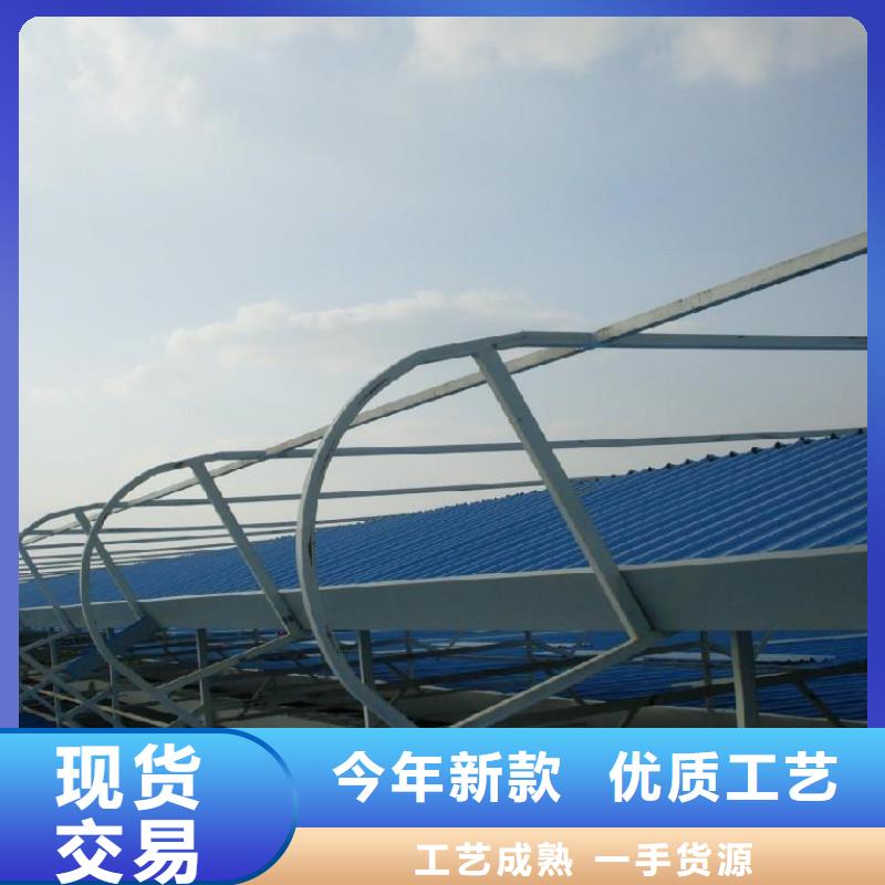 排煙天窗廠家直銷