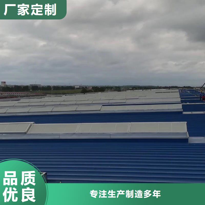 順坡通風天窗廠家