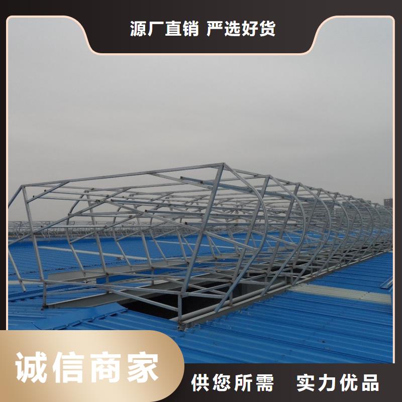 薄型通風天窗廠家