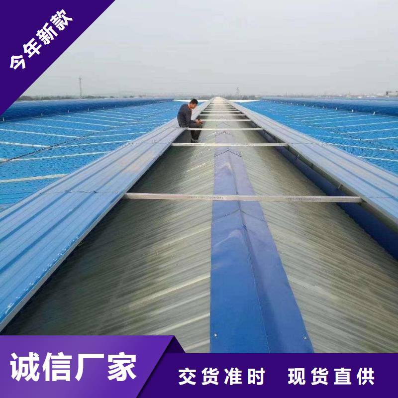 3米寬成品天窗廠家直銷