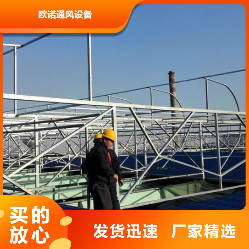 成品天窗歡迎電詢