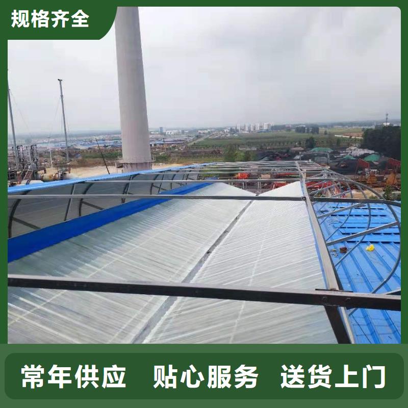 圓拱側(cè)開形采光排煙天窗