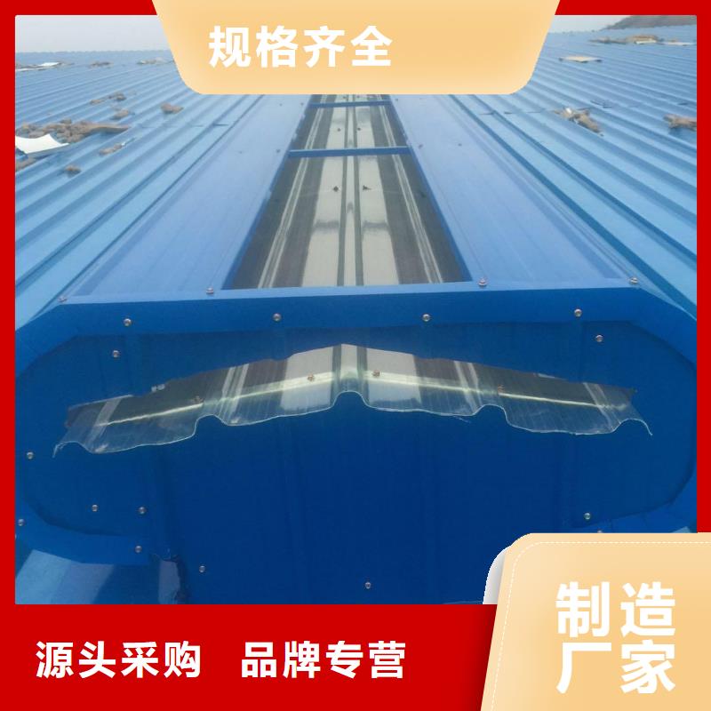 弧形氣樓價格