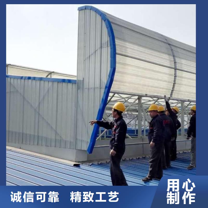 通風氣樓