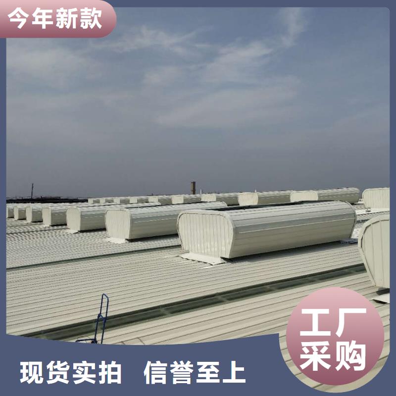 屋脊成品氣樓免費咨詢