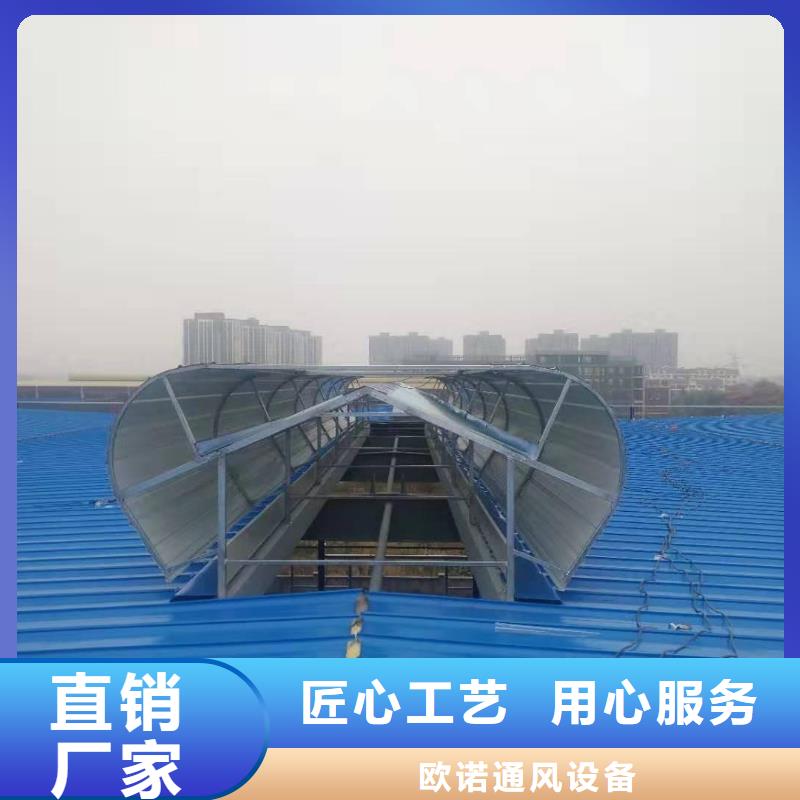 自然通風(fēng)器歡迎電詢