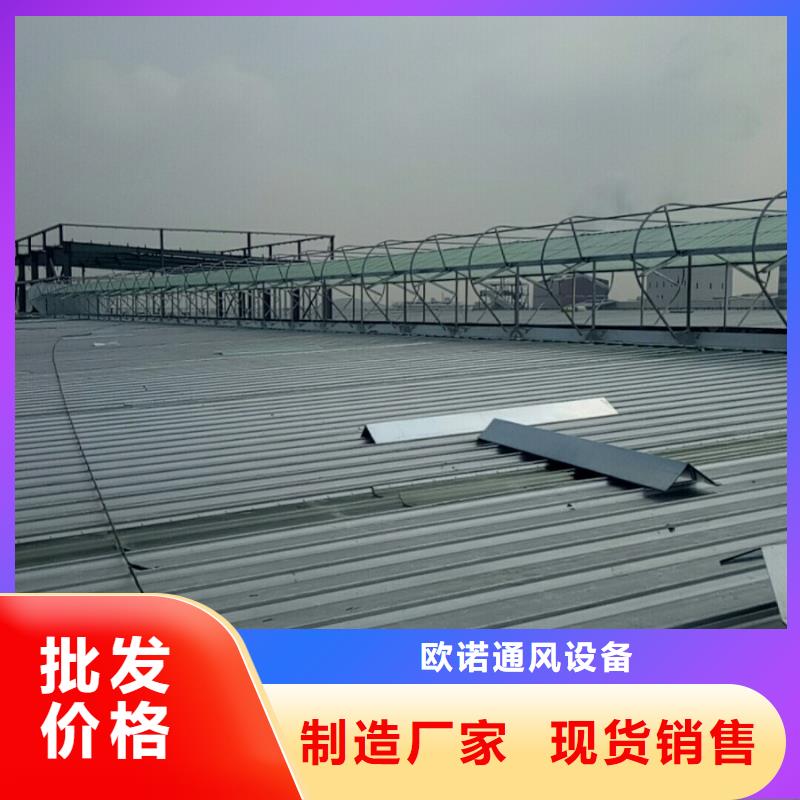 成品天窗歡迎電詢