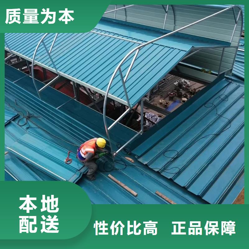 成品天窗加工廠家直銷