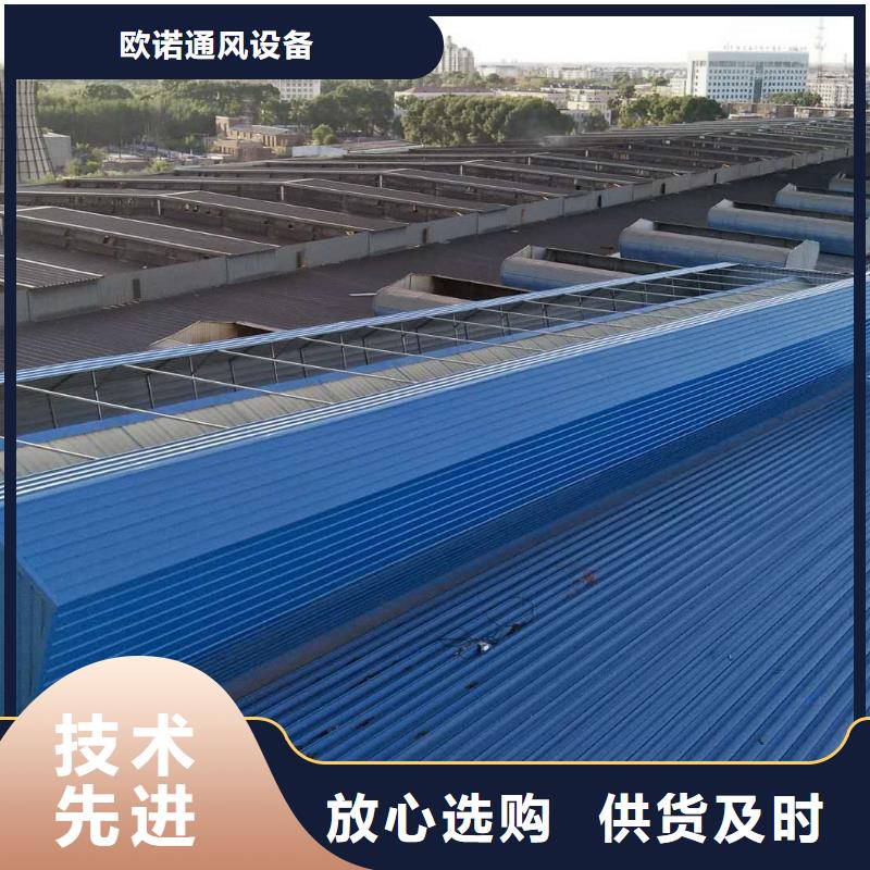 通風氣樓通風天窗精心