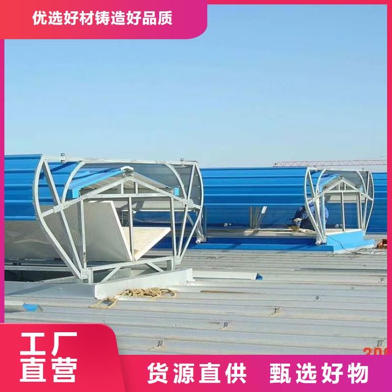 流線型通風天窗免費提供方案