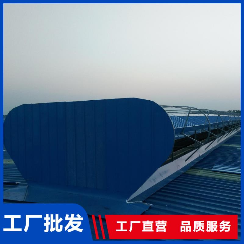 通風氣樓-順坡通風器質量檢測