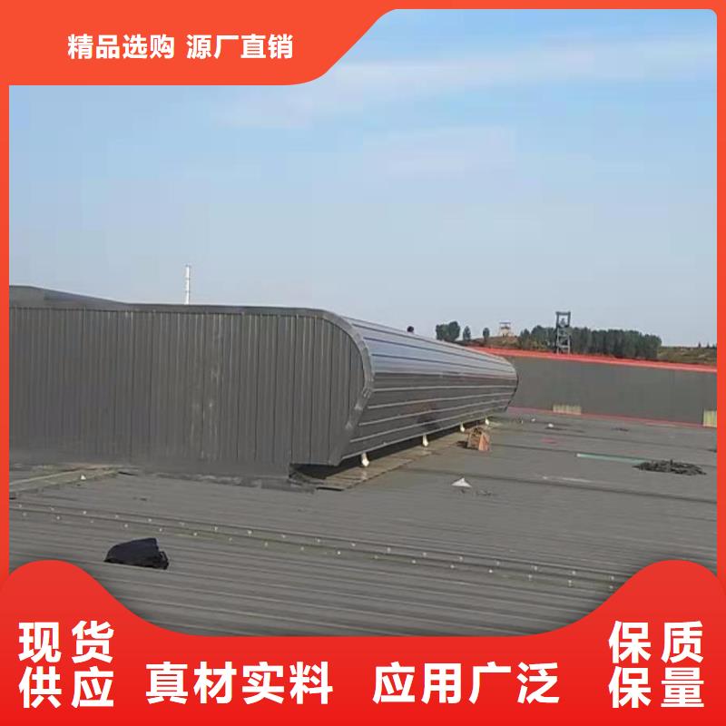 圓拱形電動天窗免費提供方案
