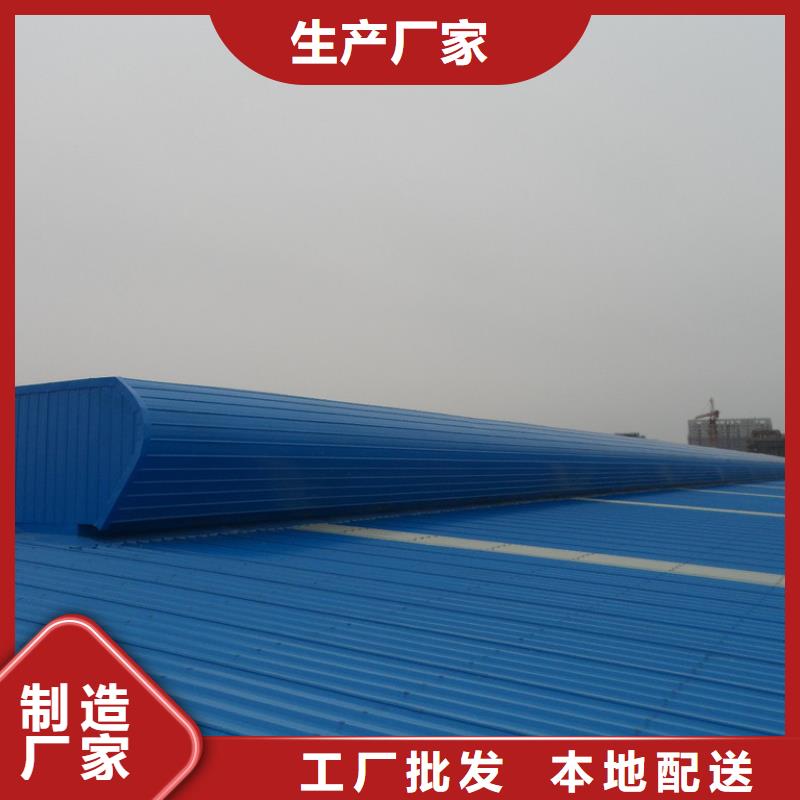 弧線形通風(fēng)氣樓廠家直銷