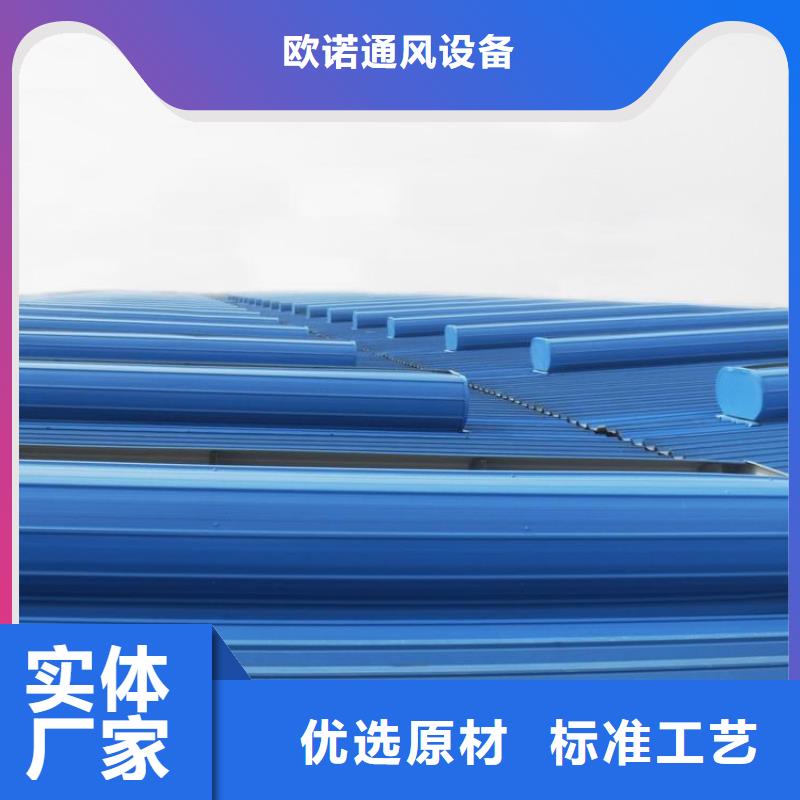 天窗排煙天窗歡迎電詢