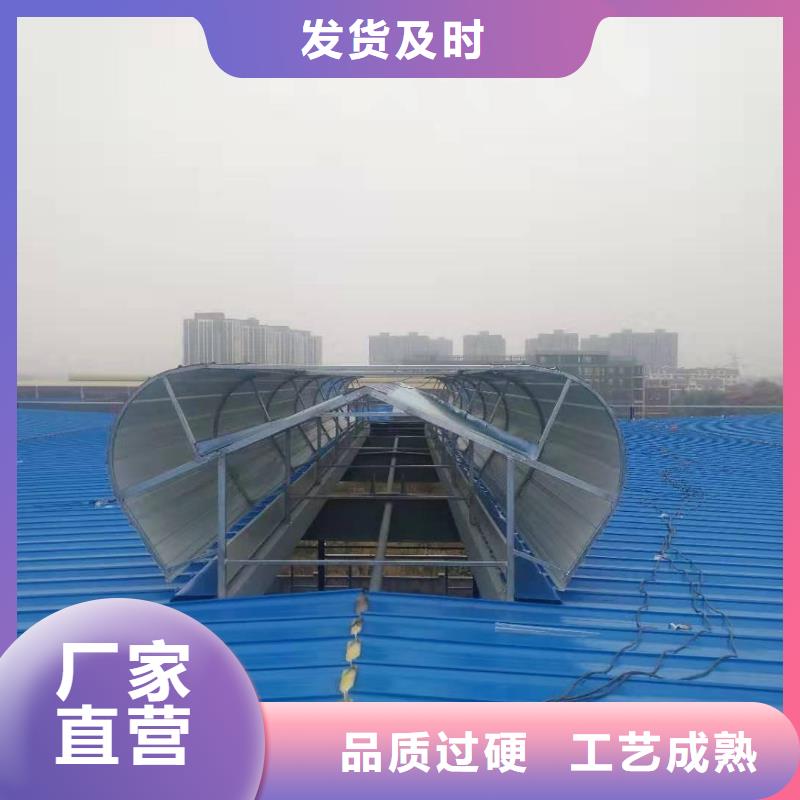 萬寧市不銹鋼天窗廠家直銷