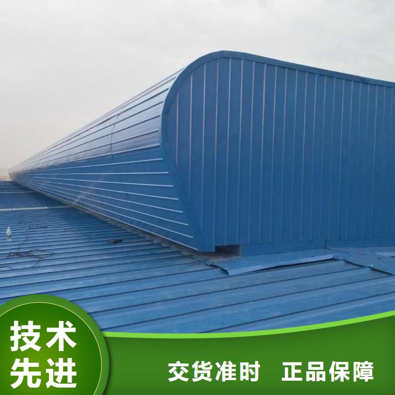 18cj87-1通風天窗廠家直銷
