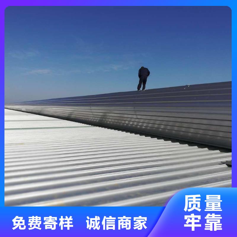 成品天窗加工廠家直銷