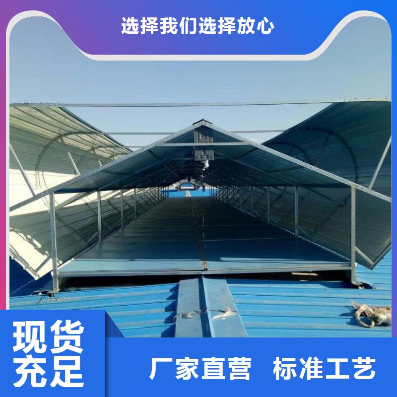 通風天窗與鋼板基座關系示意圖