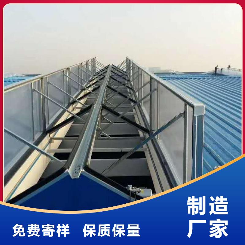 3米寬成品天窗歡迎電詢
