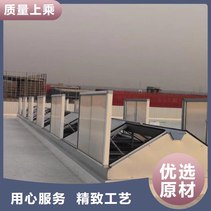 流線型通風天窗免費提供方案
