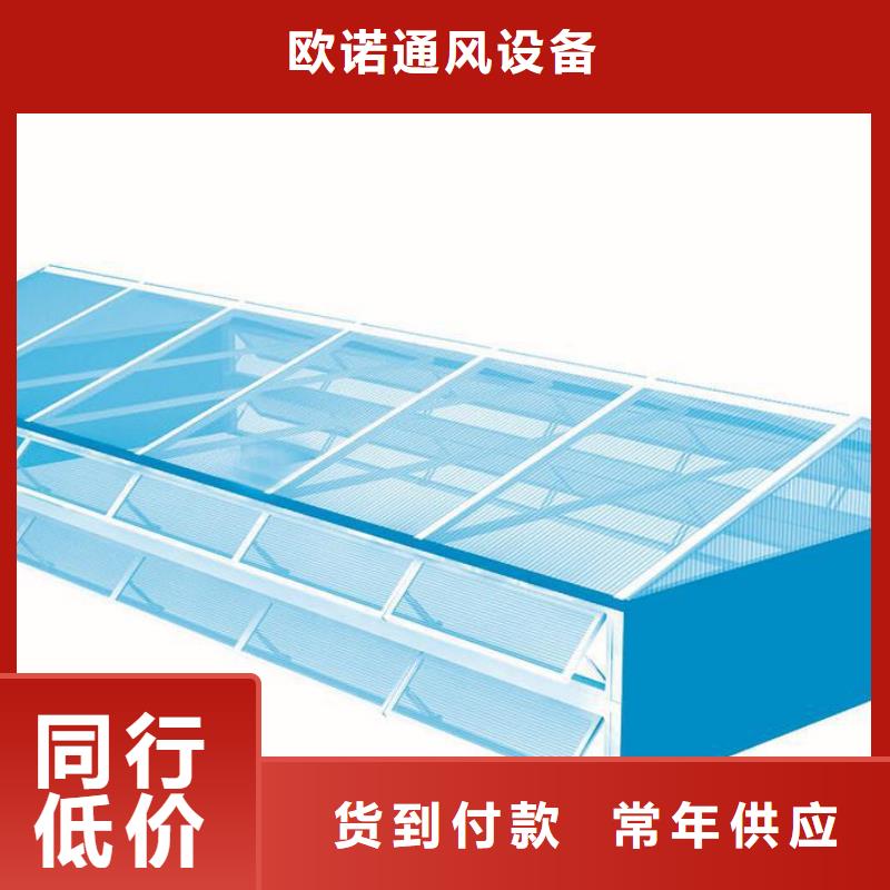 弧形通風器價格