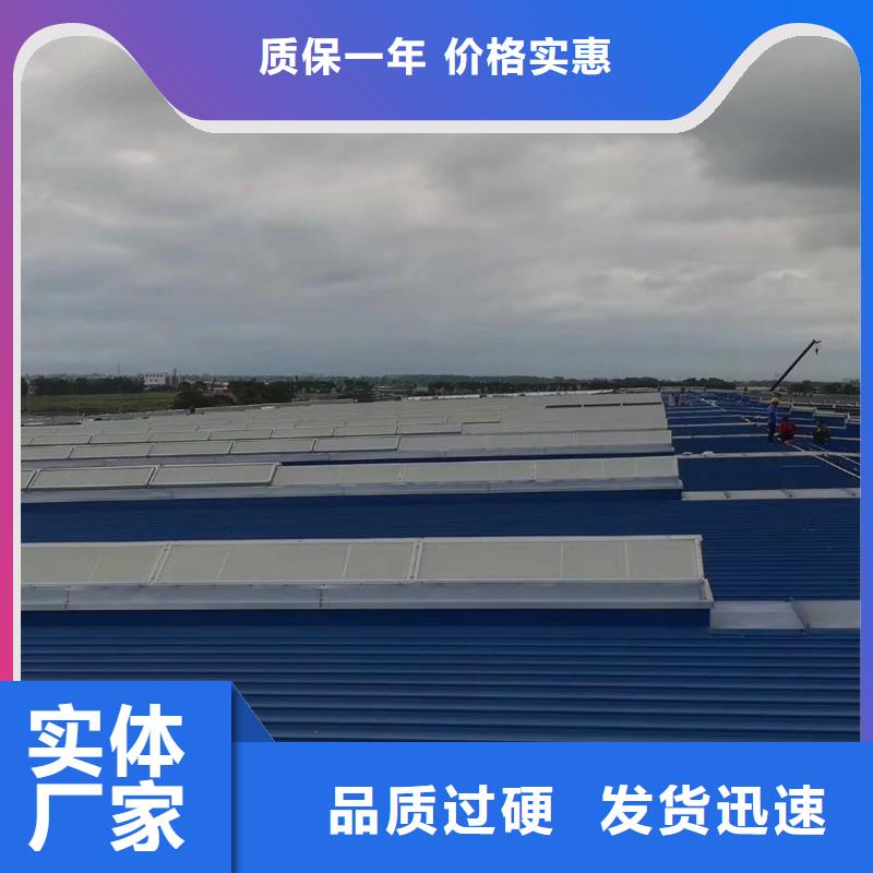 順坡氣樓