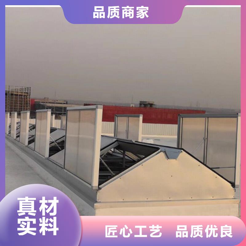 圓拱形電動天窗免費提供方案