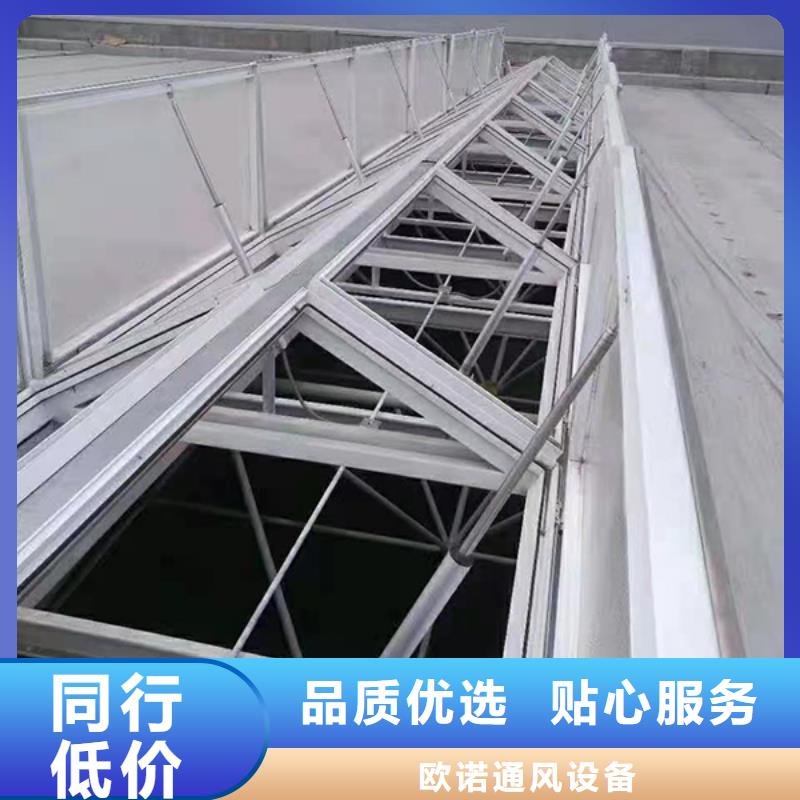 鋼結(jié)構(gòu)通風(fēng)天窗廠家直銷