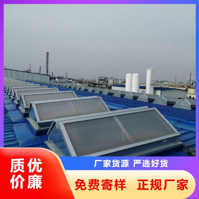 流線型通風天窗免費提供方案