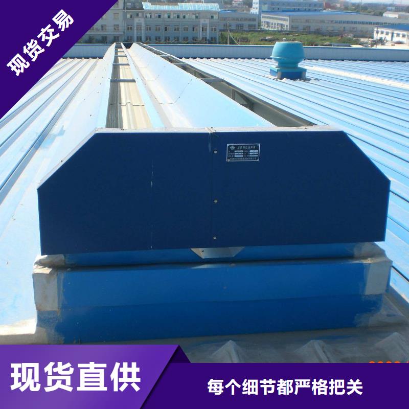 3米寬成品天窗廠家直銷