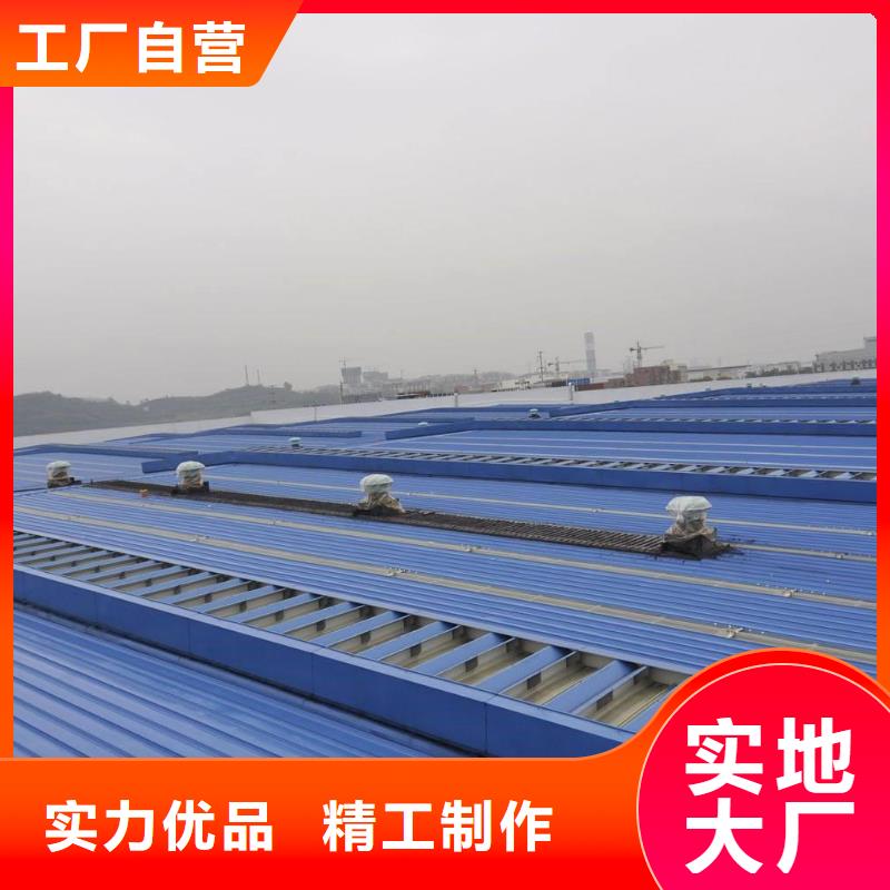 10型通風天窗（開敞式橫向天窗）側立面圖