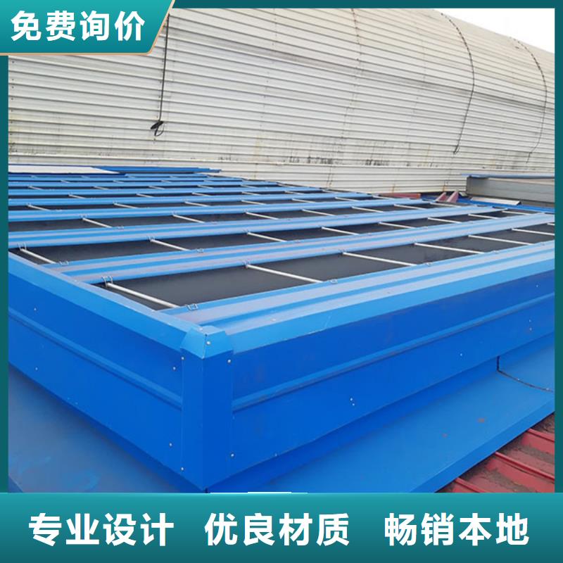 圓拱固定形采光天窗