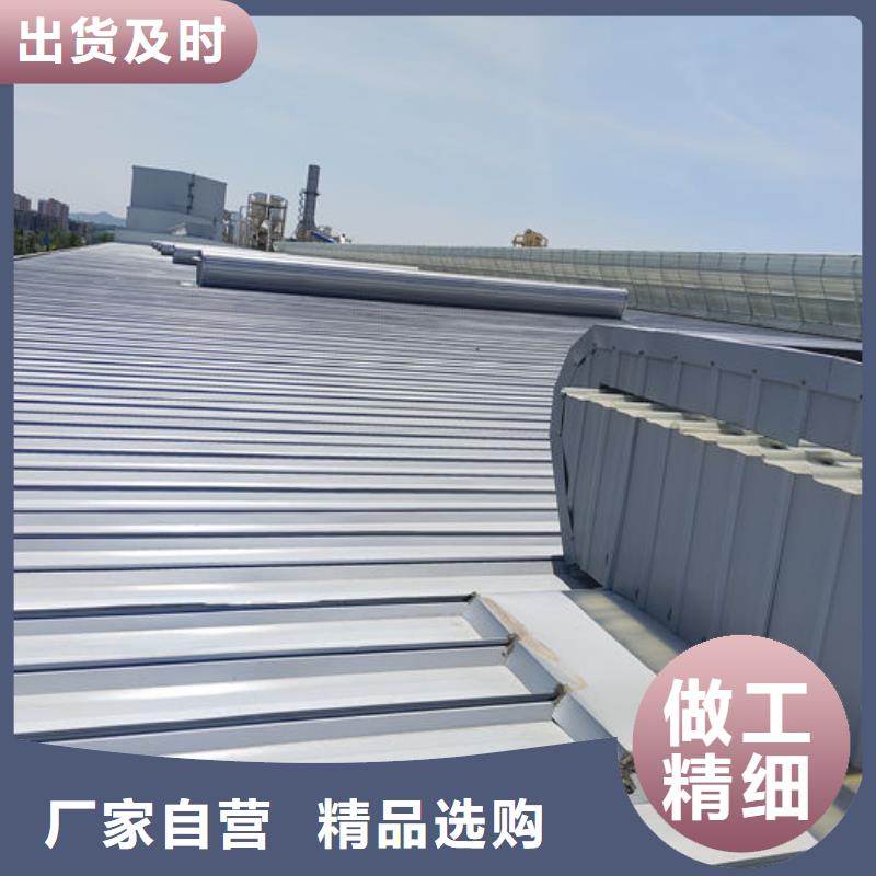 大型采光通風天窗歡迎電詢