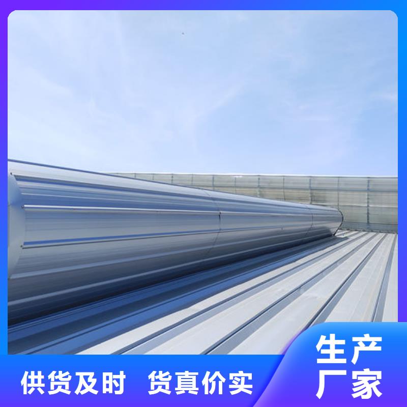 薄型通風天窗廠家