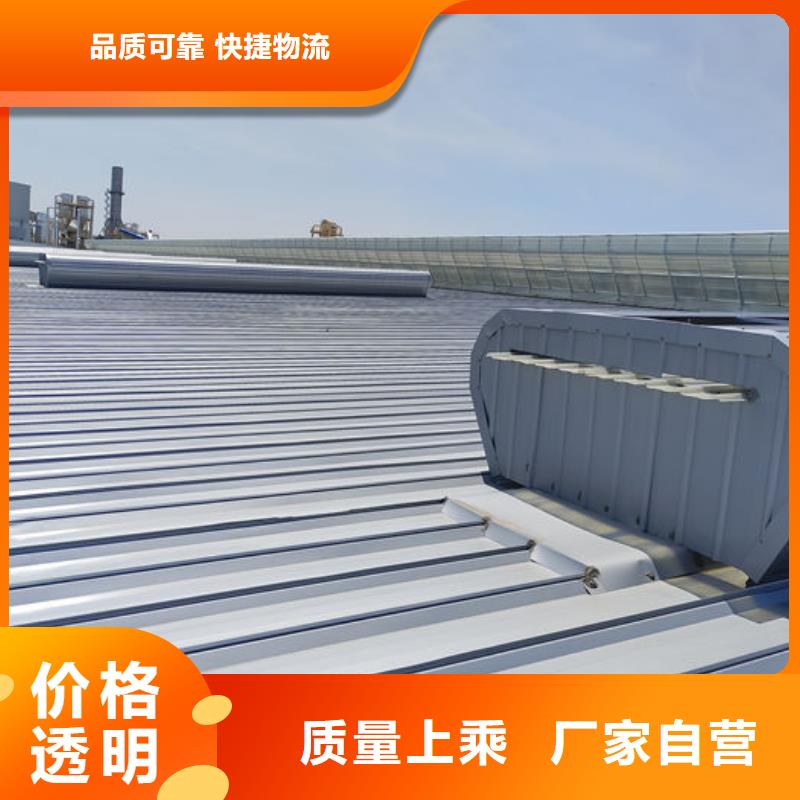 廠家屋脊成品氣樓廠家