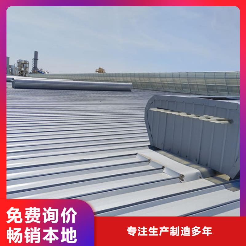 圓拱側(cè)開形采光排煙天窗