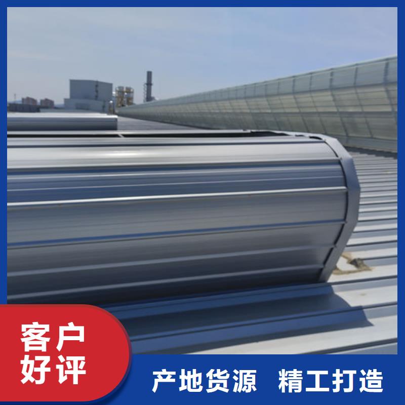 圓拱固定形采光天窗