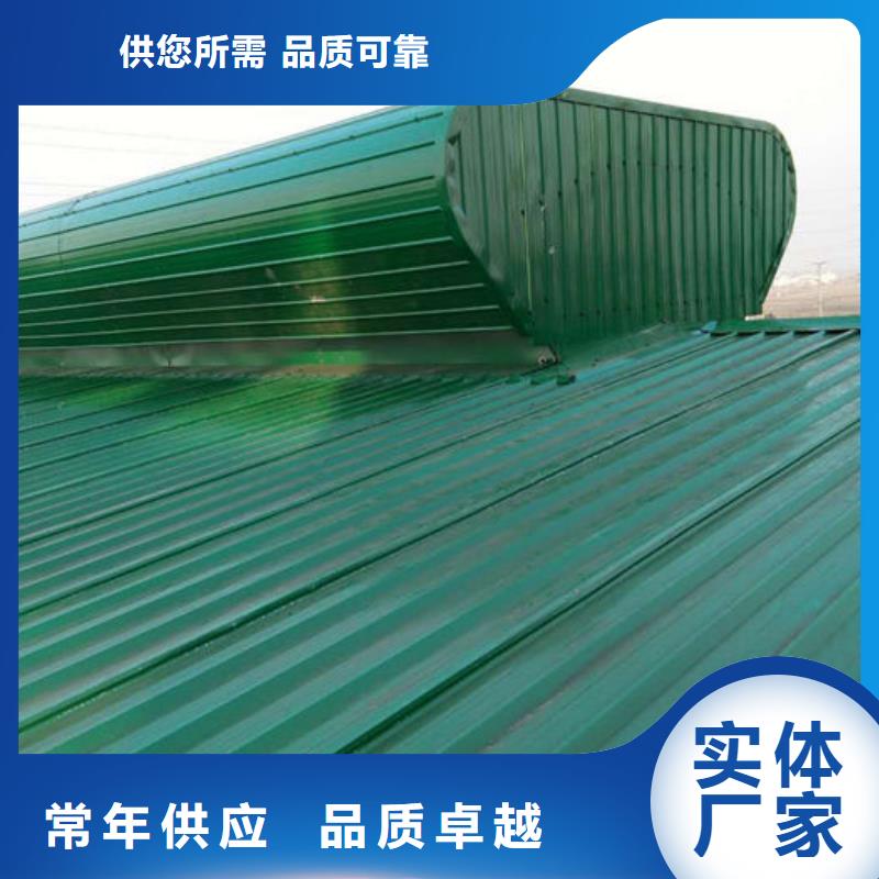通風氣樓型號齊全