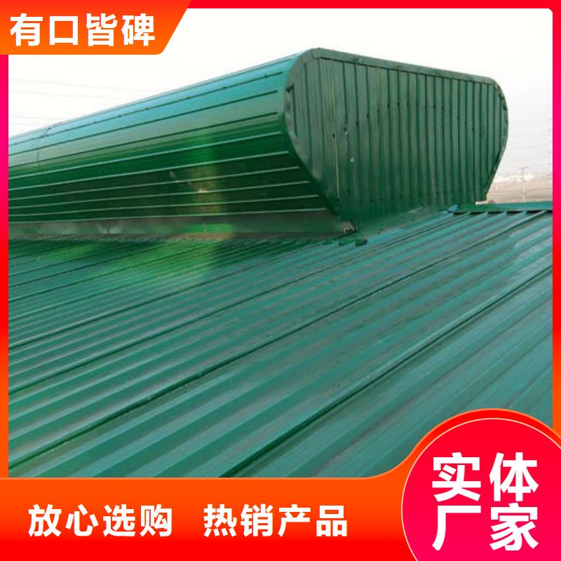 流線型通風天窗免費提供方案