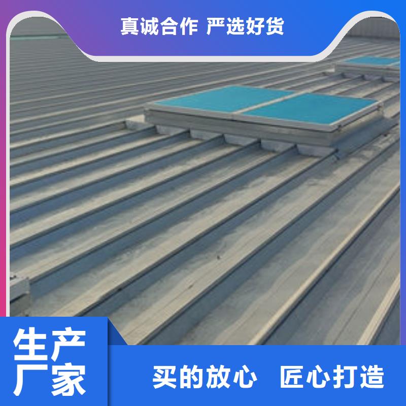 屋脊通風(fēng)天窗免費咨詢