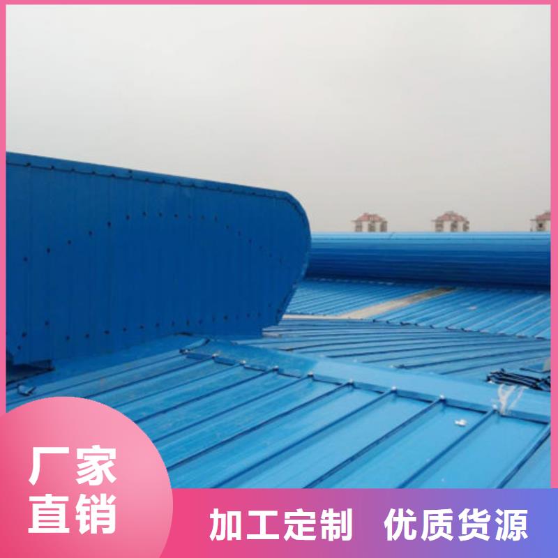 順坡天窗免費(fèi)提供方案