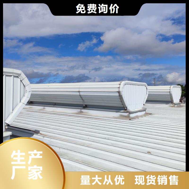 2.3米寬成品天窗歡迎電詢