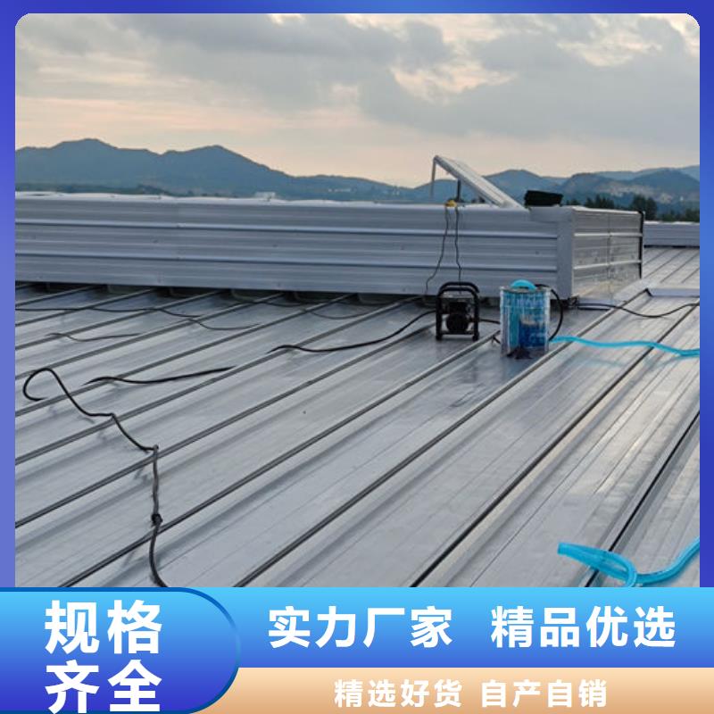 4型通風天窗（開敞式）